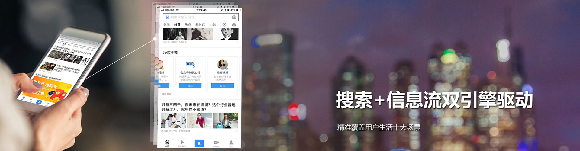 嘉荫信息流怎么做